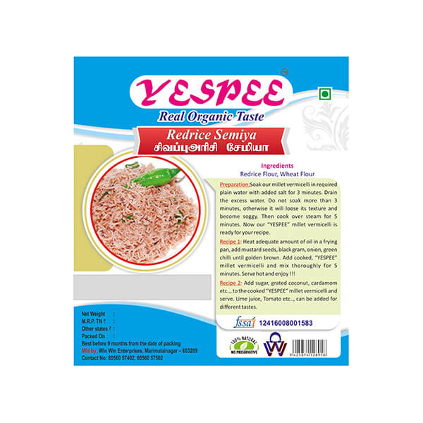 Red Rice Vermicelli l சிகப்பு அரிசி சேமியா 200gm