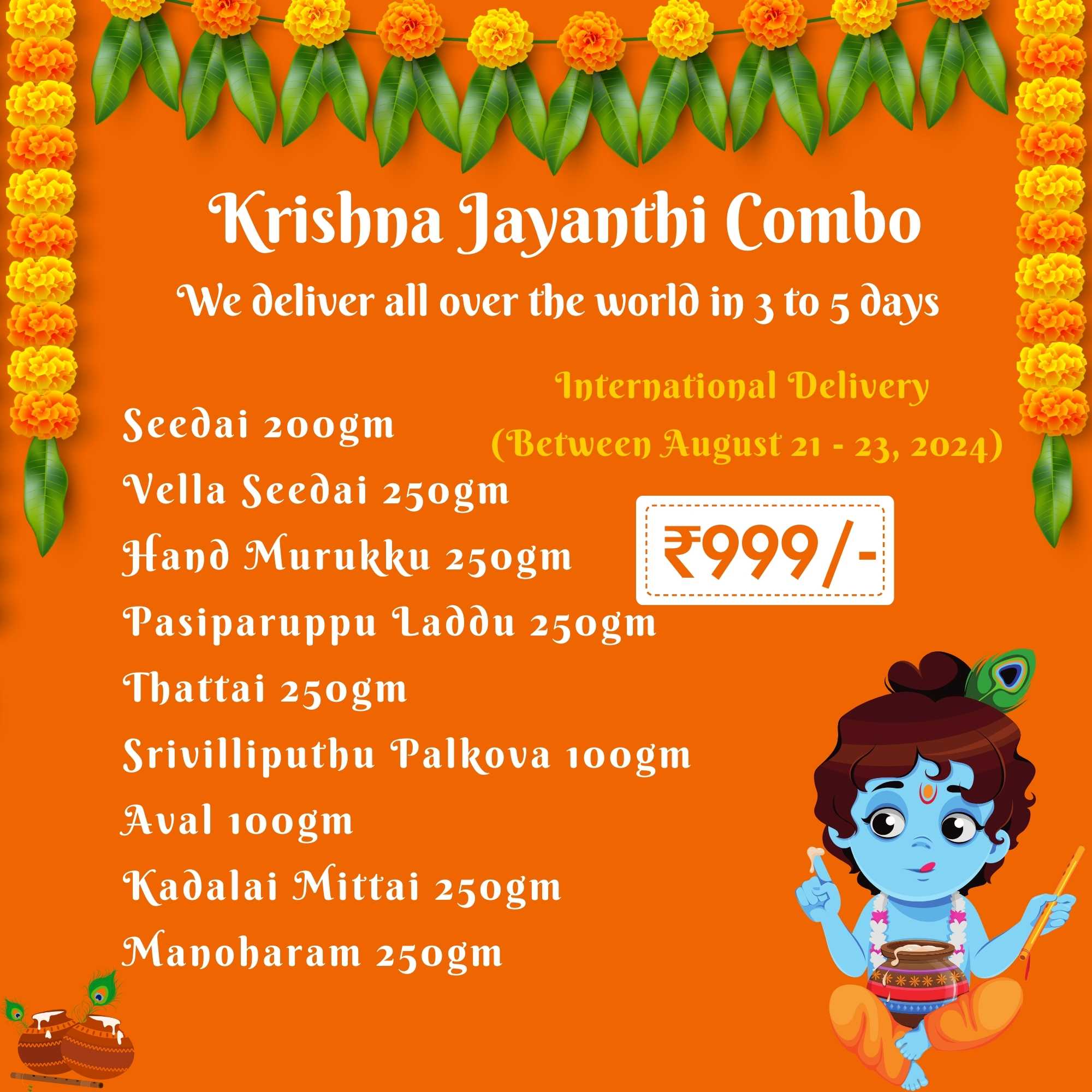 Krishna Janmasthami / Krishna Jayanthi  (Gokulashtami Treats Collection)