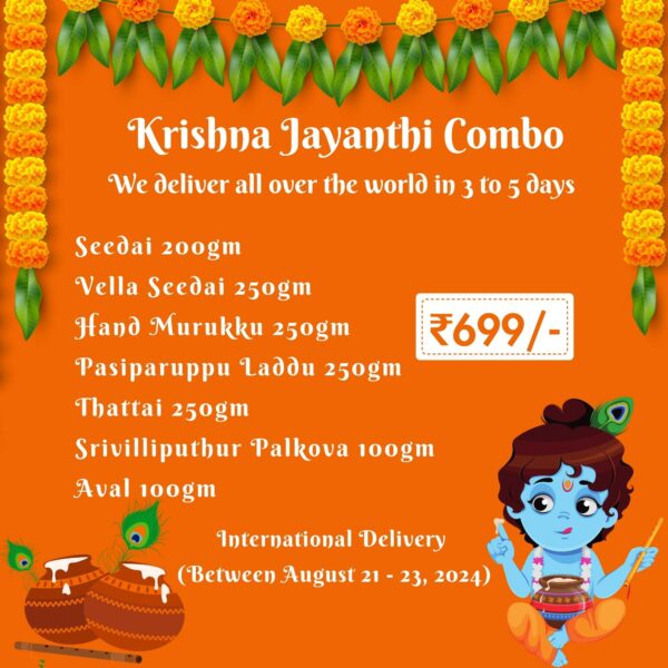 krishna jayanthi combo online